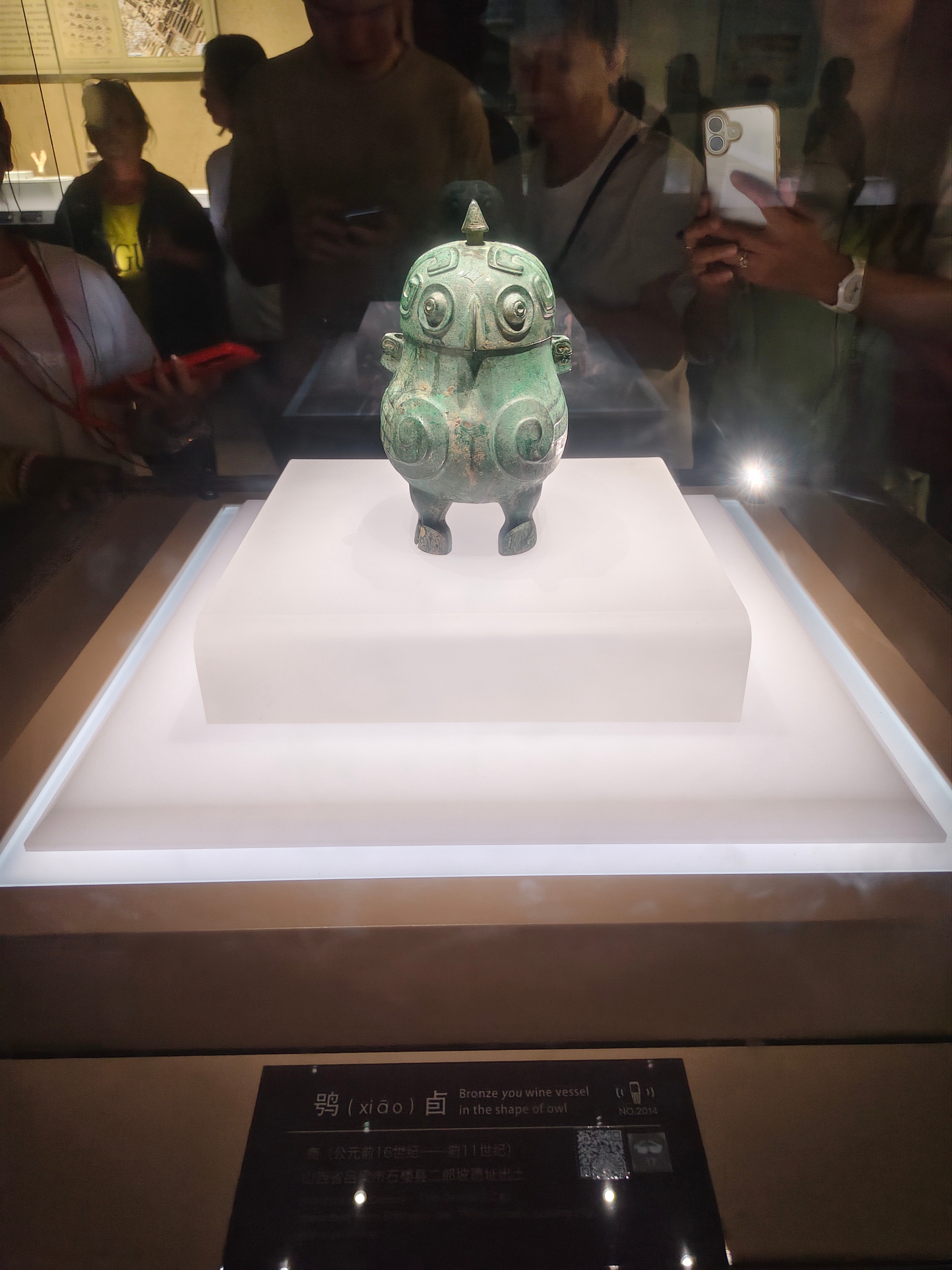 今天在山西博物院，见到了几件镇馆之宝。 