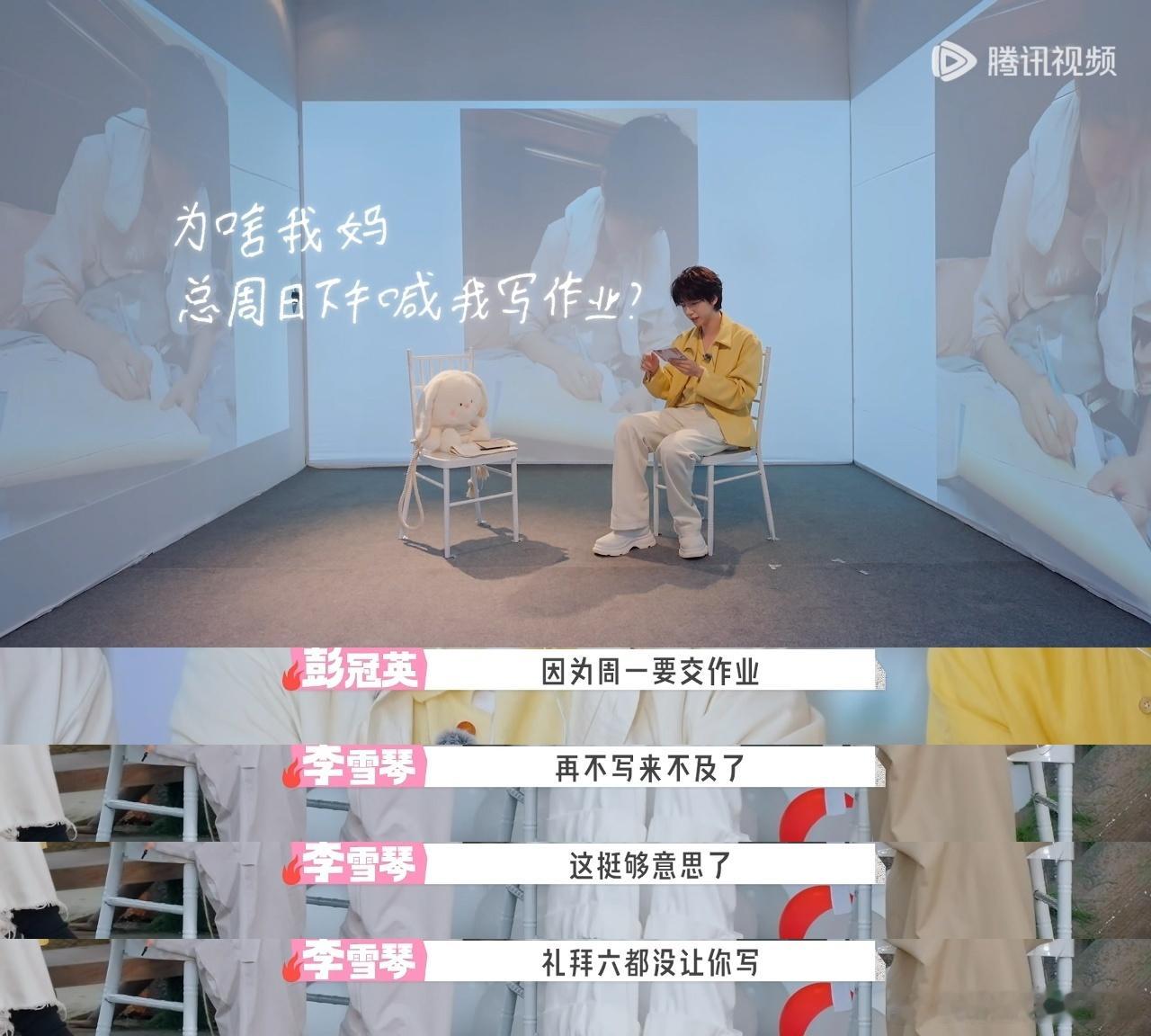 贺峻霖的童年最不喜欢甄嬛传 贺峻霖小时候不喜欢《甄嬛传》，因为妈妈看剧催他写作业