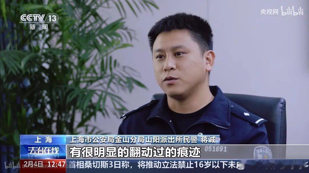 刷到真蒋诚了，跟秦俊杰还有点像 