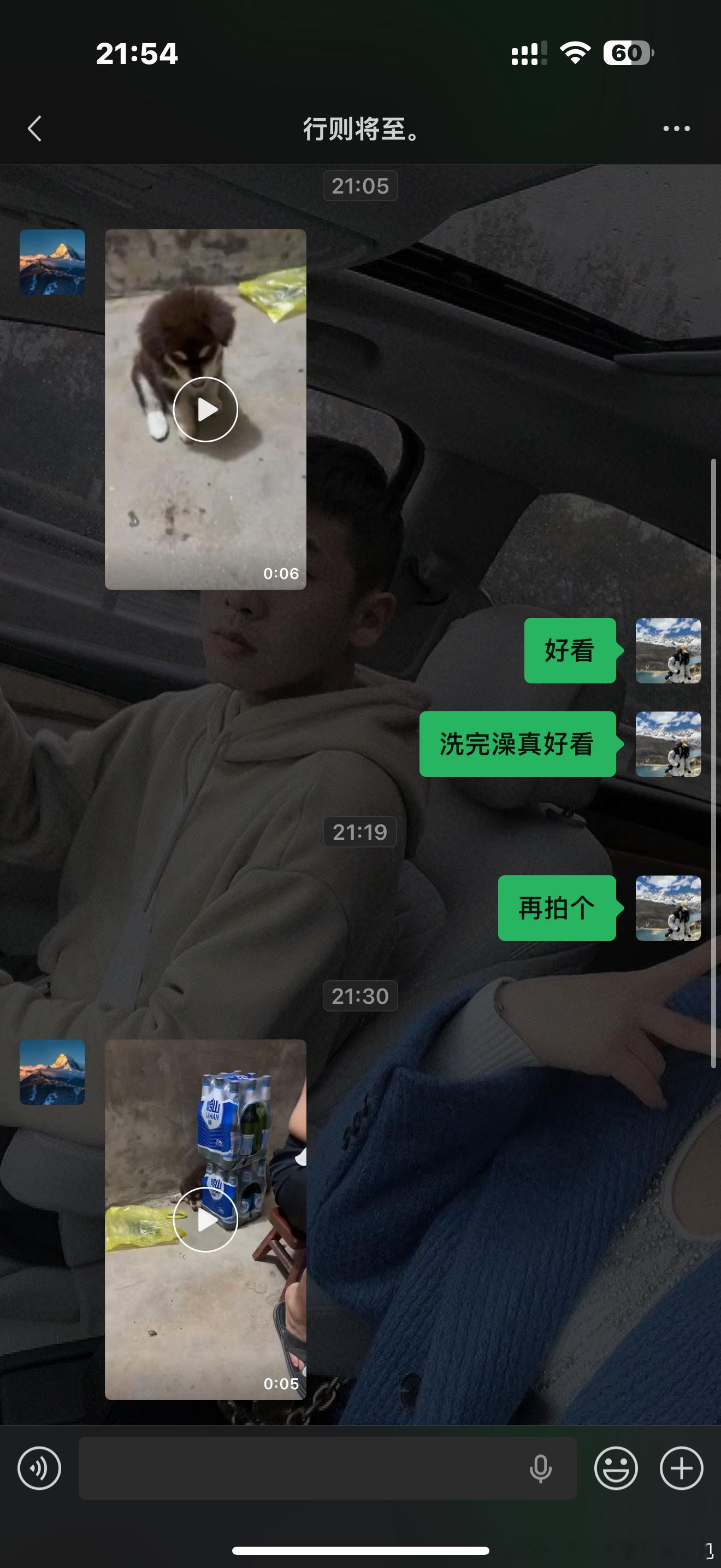 一天没见豆包了 好想它😭😭😭 漯河·沙澧河风景区