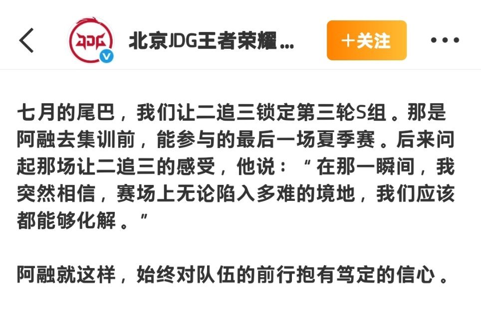 KPL清融🐉清融闪耀名古屋 又一次看见了清融的好😭可是贵俱乐部真的很坏纪录片