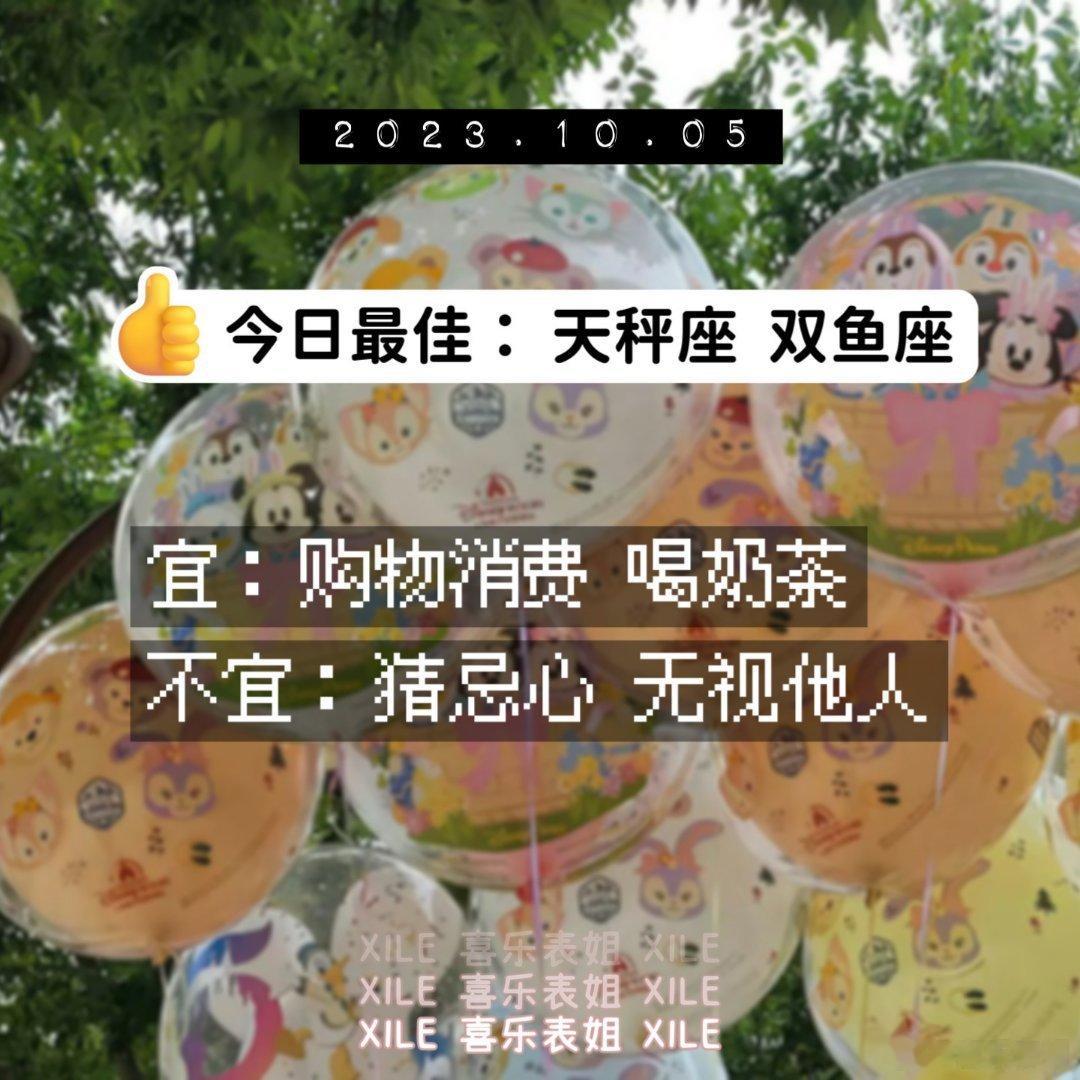 明日提醒#秋日好运派送# ​​​