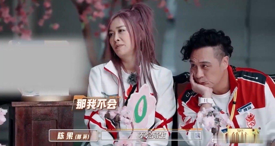 #吴镇宇不知道朱丹是主持人#吴镇宇老师的反应真的太搞笑了，真的看出来吴镇宇老师放