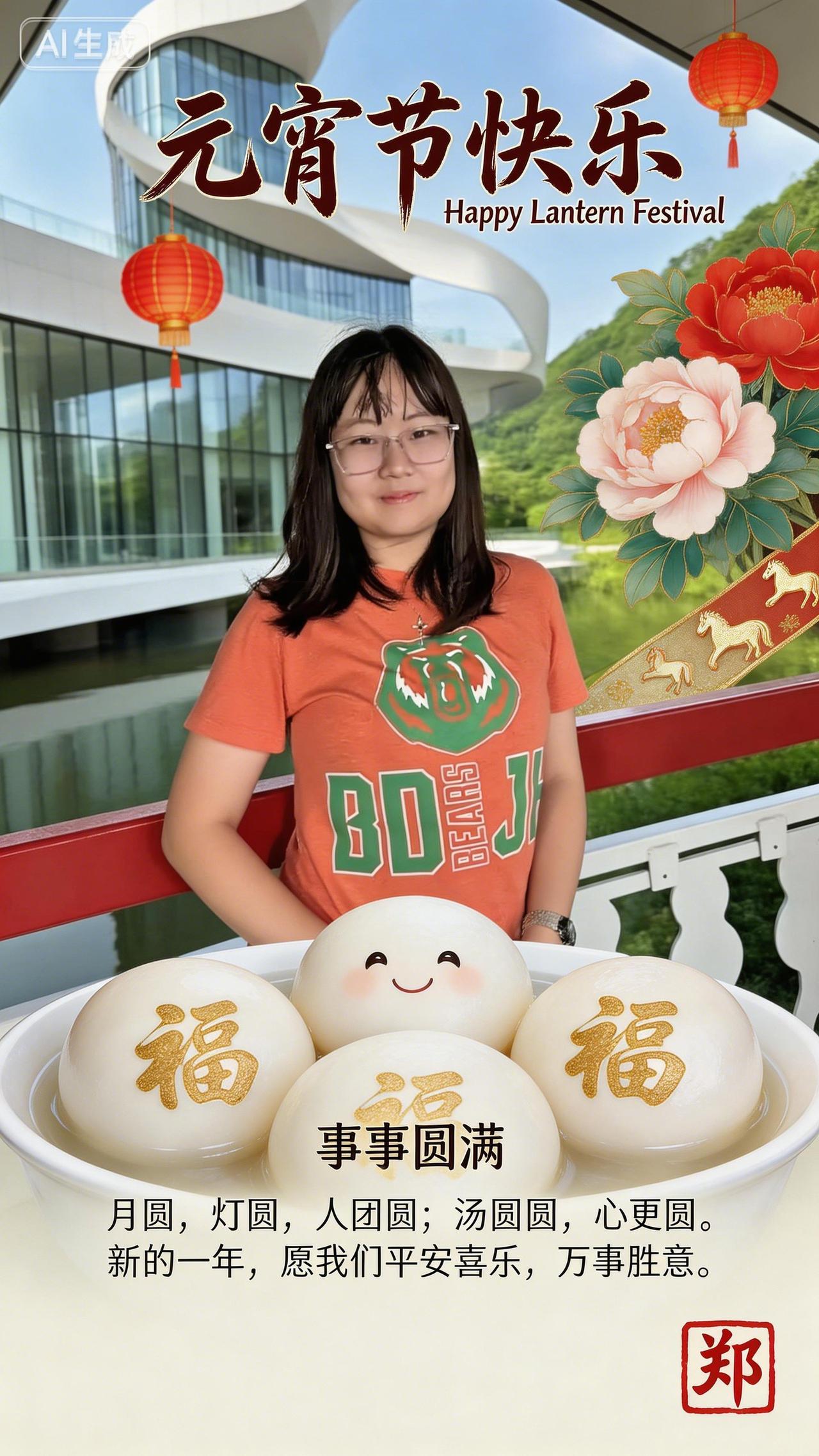 骏马启程得现金我正在参加骏马启程分50万春节活动。完成任务使骏马加速，累计里程越