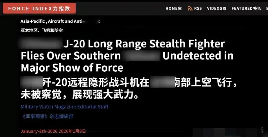 太燃了！美媒官宣歼-20在“正义使命2025”演习中飞越台岛，摸到屏东基地门口，