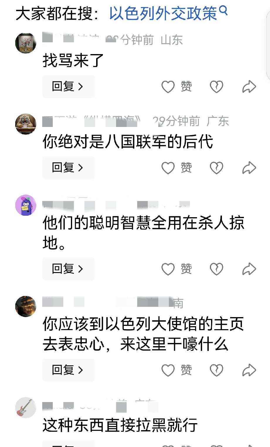 为啥都喜欢看评论区？
      刷头条除了关注帖文内容外，大部分人都还要刷刷评