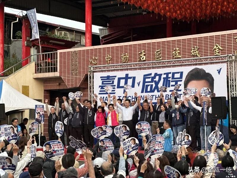 台中大里造势 江启臣：当上市长要打造最好的“旗舰城”

由台中议员林碧秀组织的“