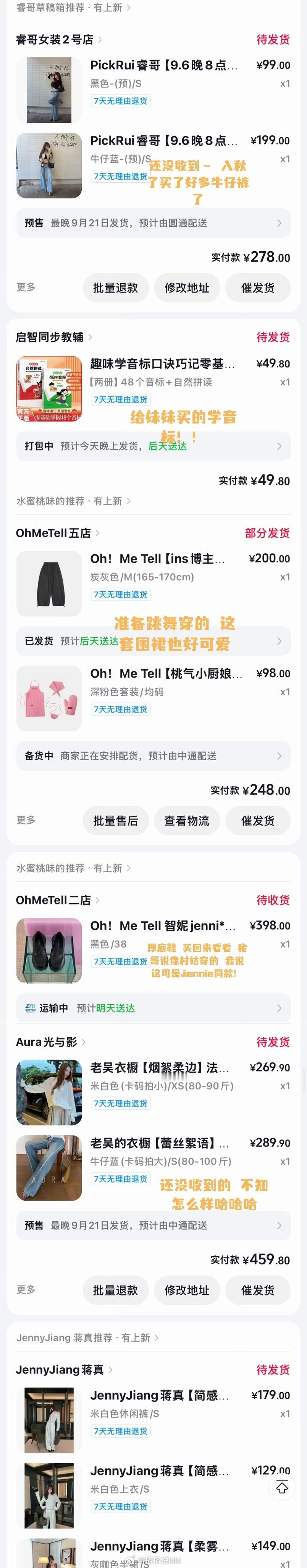 🫘先来分享一波🫰🏻最近几个月搬家处理各种事其实很久没物欲了 但最近一闲下来
