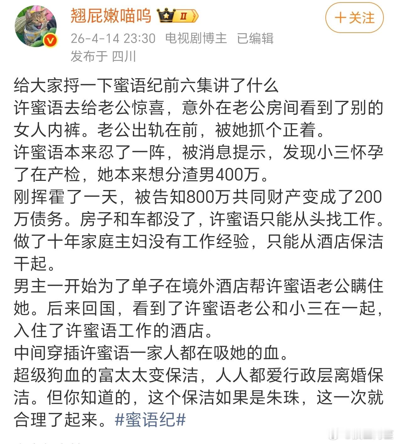 我的前半生这种剧才是观众最爱看的……大家最爱的还是狗血