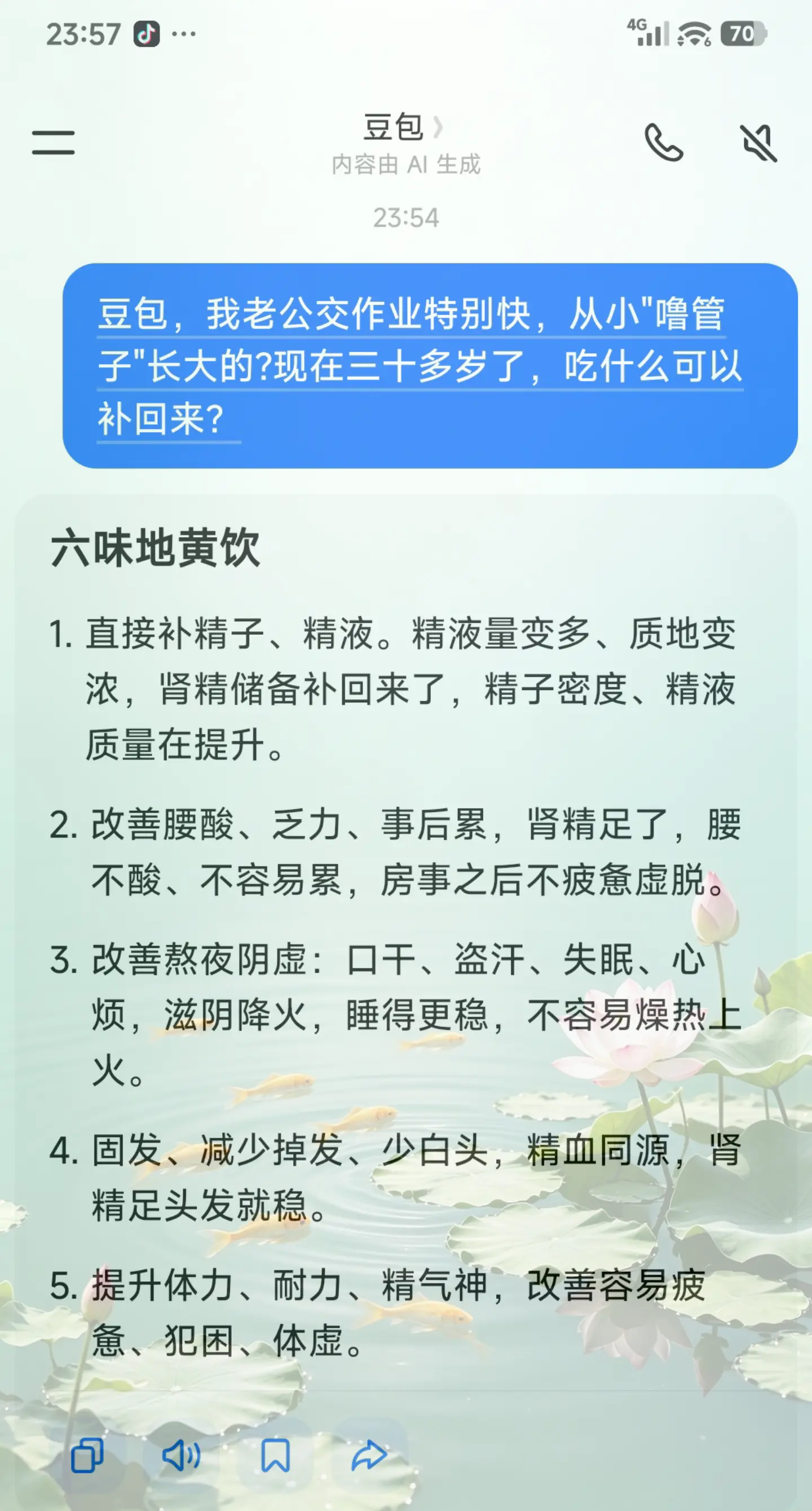 这下我就放心了