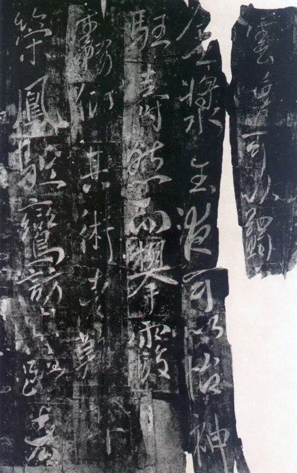 唐太宗李世民《温泉铭》 | 巴黎国立图书馆藏 ​​​