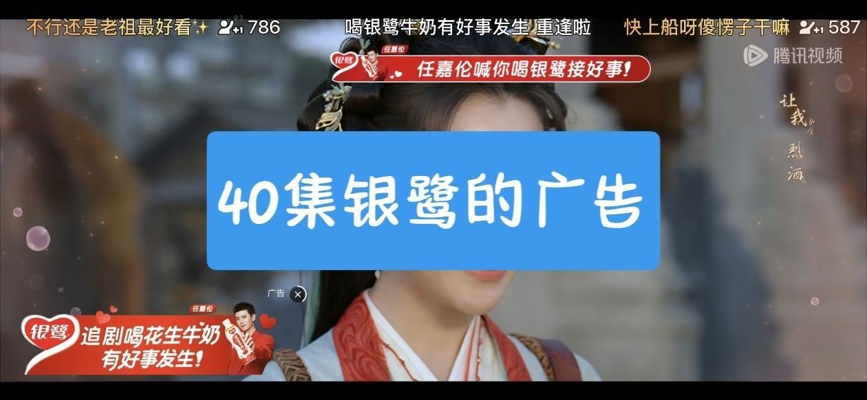 任嘉伦《佳偶天成》新增9广，热播期都要结束了还能+广的含金量很牛，超哥的剧路人盘
