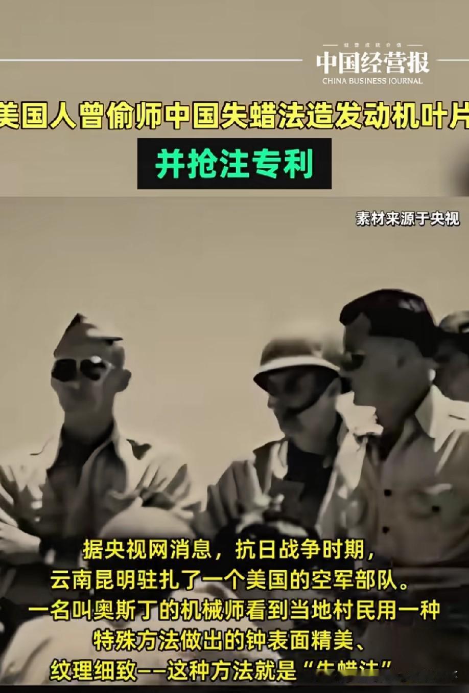 有人认为专利容易演变为垄断手段，如同变相掠夺。资本十分善于利用专利筑起壁垒，把持