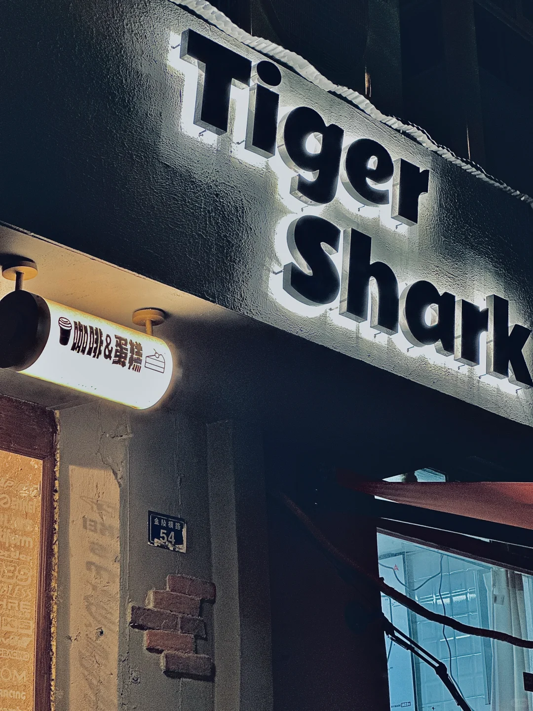 🌃深夜打卡路边汽车咖啡/饮品店