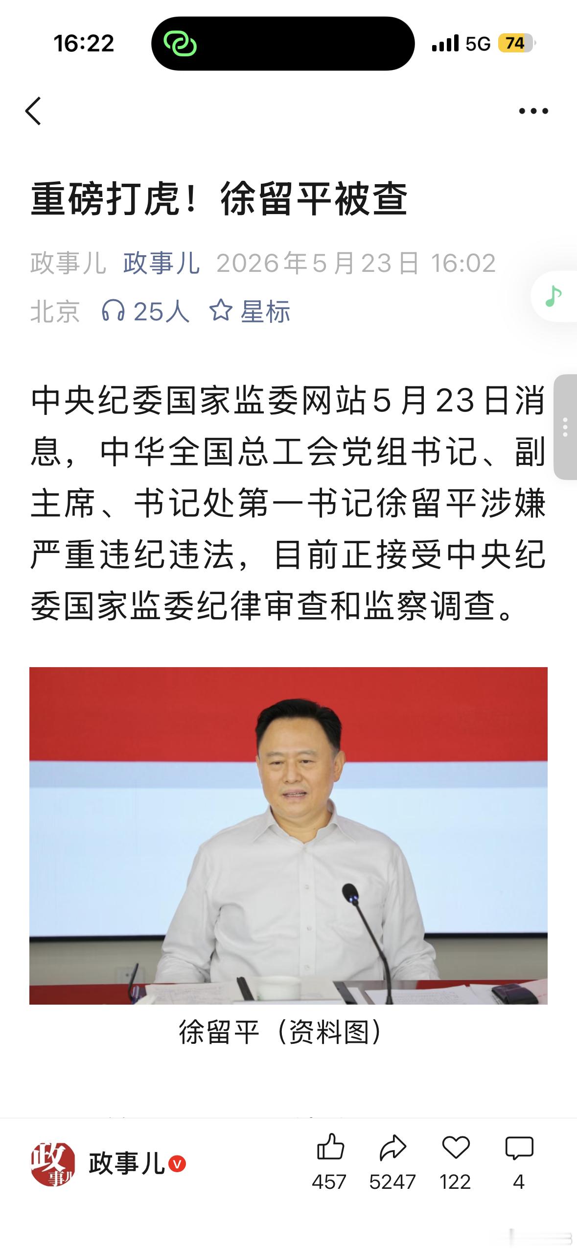 虽迟 