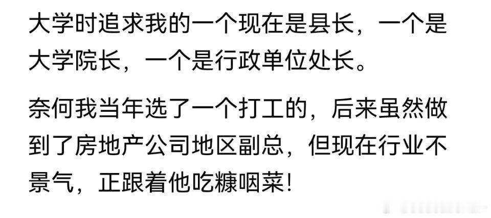 四选一，又选中了。 