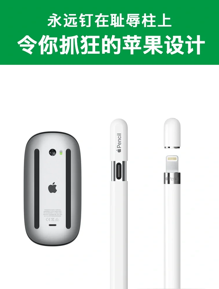 苹果最让人崩溃的设计，谁用谁吐槽❗️