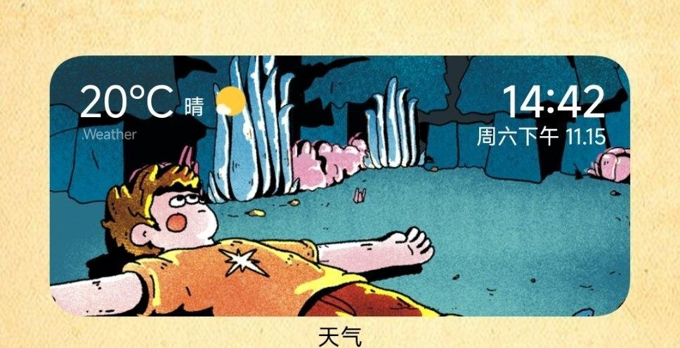 京津冀多地最低气温将跌破冰点真的受不了了，昨天还20度，今天就，这天天的都不知道