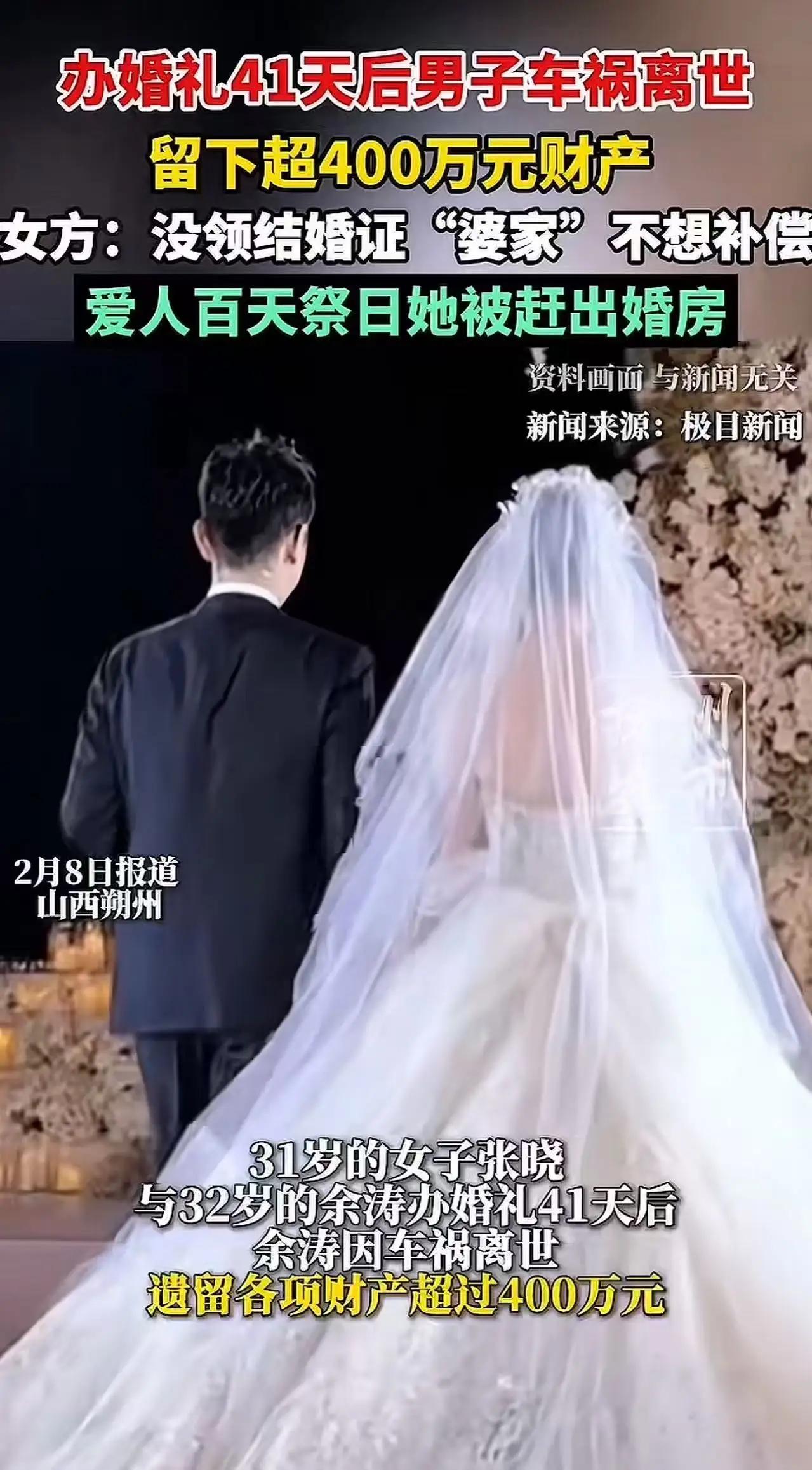 她守灵时身着的那件素白旗袍，绣着婚前亲手所绘的并蒂莲；
抱骨灰盒的手腕上，依旧戴