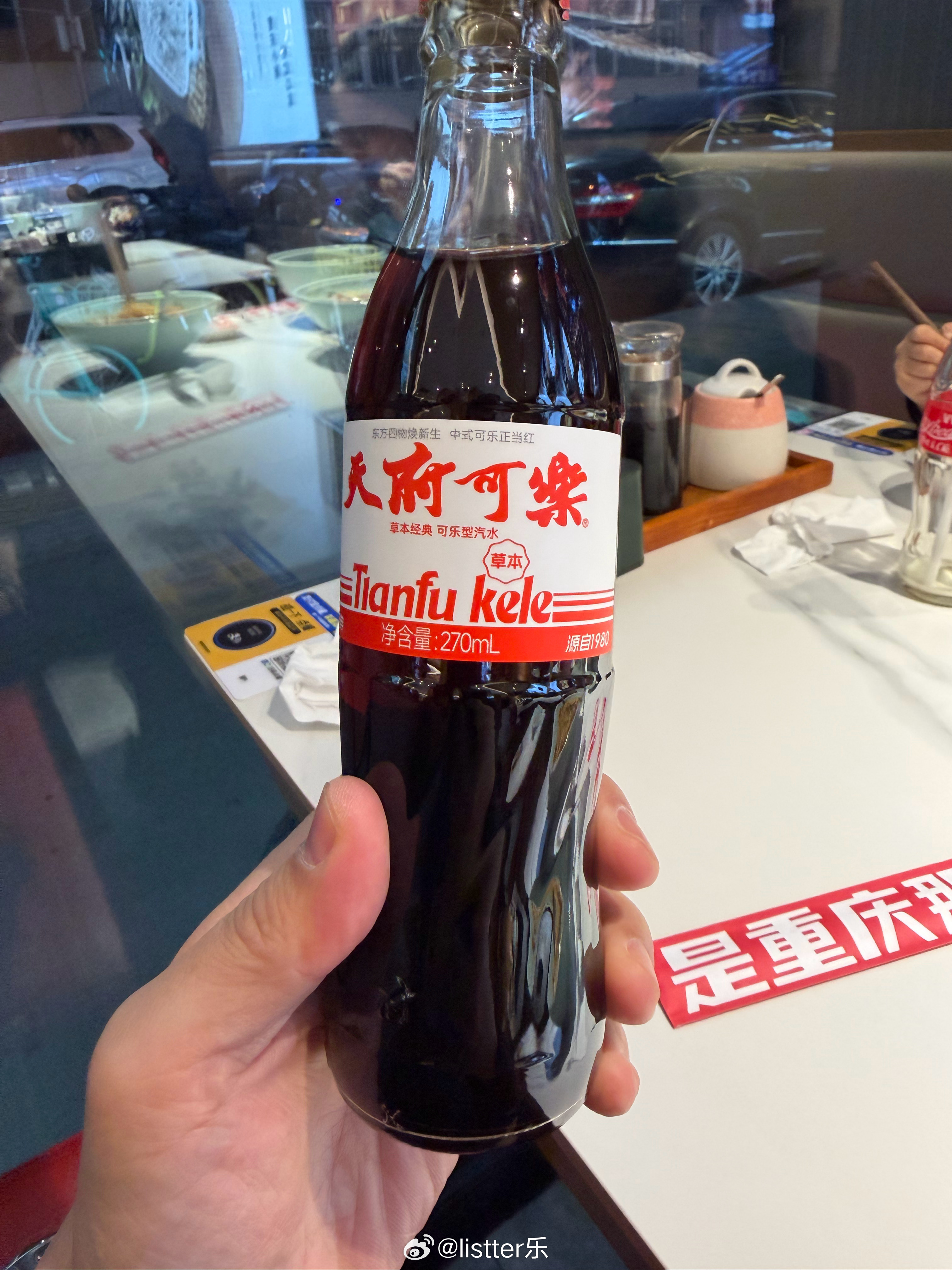 今晚飞机落地到家后挺晚懒得做饭了，去附近一家重庆小面吃饭，太辣了狠下心来了瓶【天