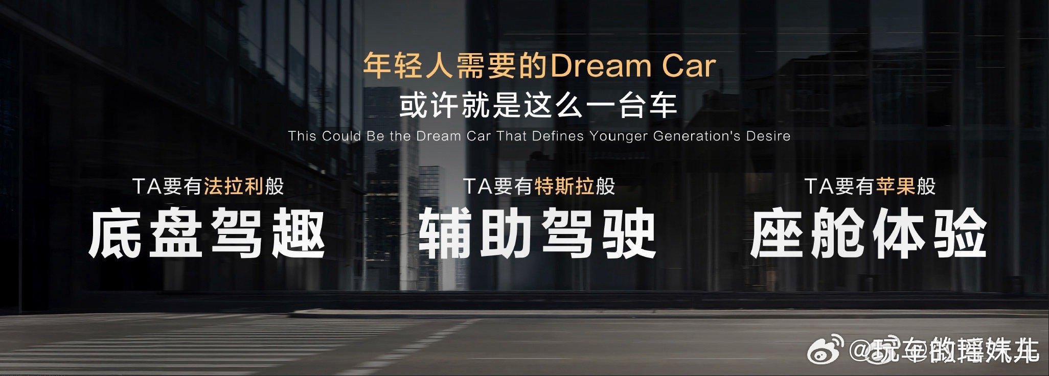 突然觉得超跑不香了深蓝L06，一款超值的“超跑平替”！它拥有溜背轿跑车身、无极可
