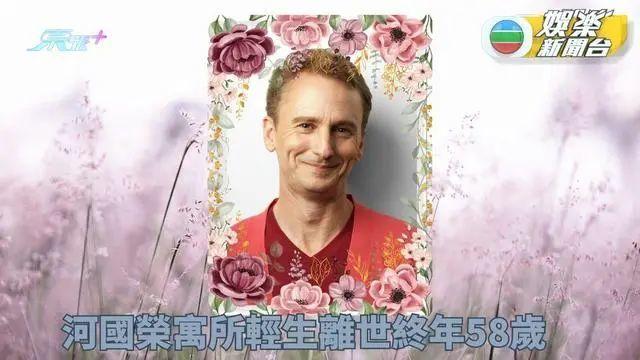 【TVB“御用老外”烧炭自杀，饱受癌症、抑郁折磨，爱妻三个月前病逝…】2月2日晚