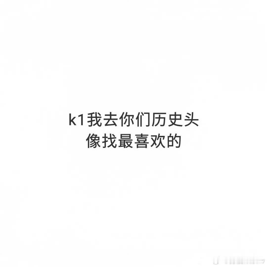 来找我玩✌🏻 
