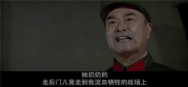 如何评价《高山下的花环》这部电影？

梁三喜说：中国，是我的，可也是你的！

雷