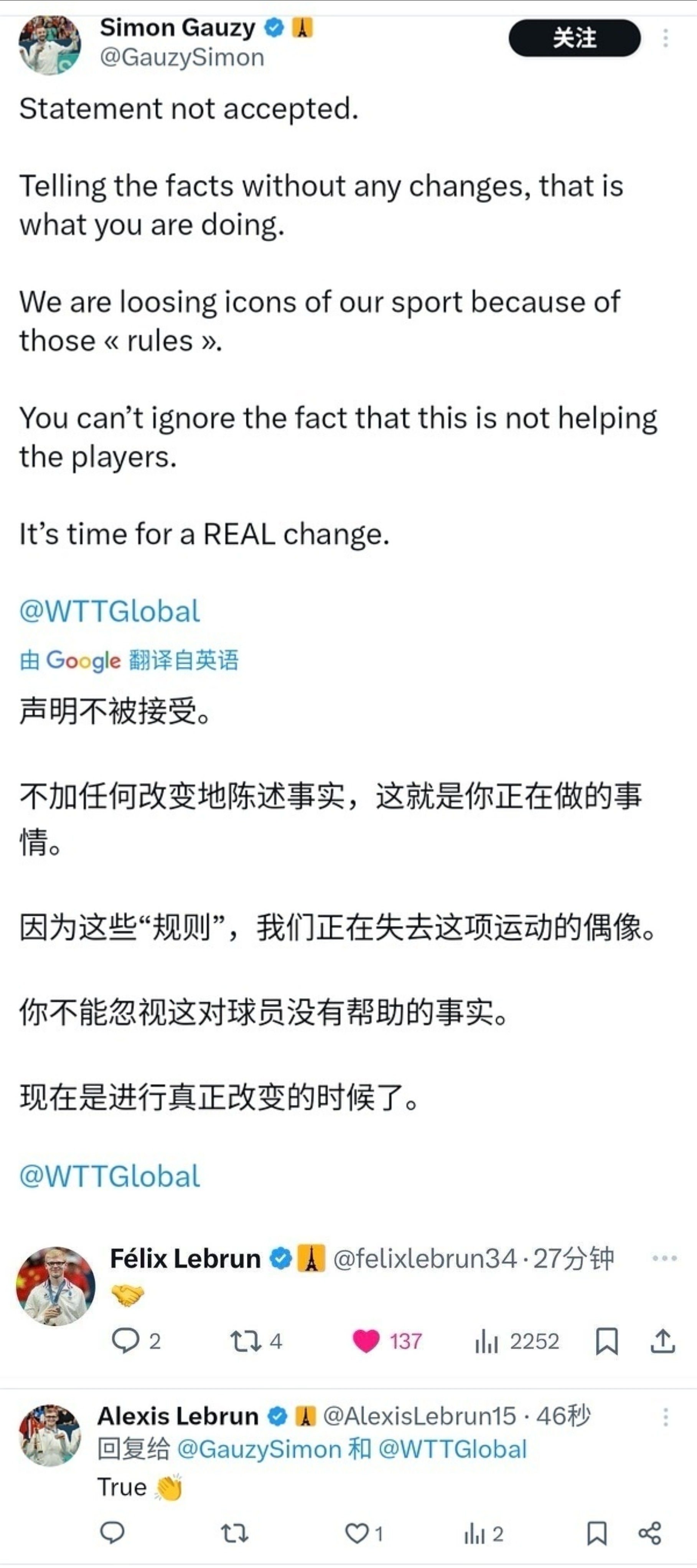 樊振东[超话]  WTT回应樊振东陈梦退出世排  法国选手西蒙高茨发声：“声明不