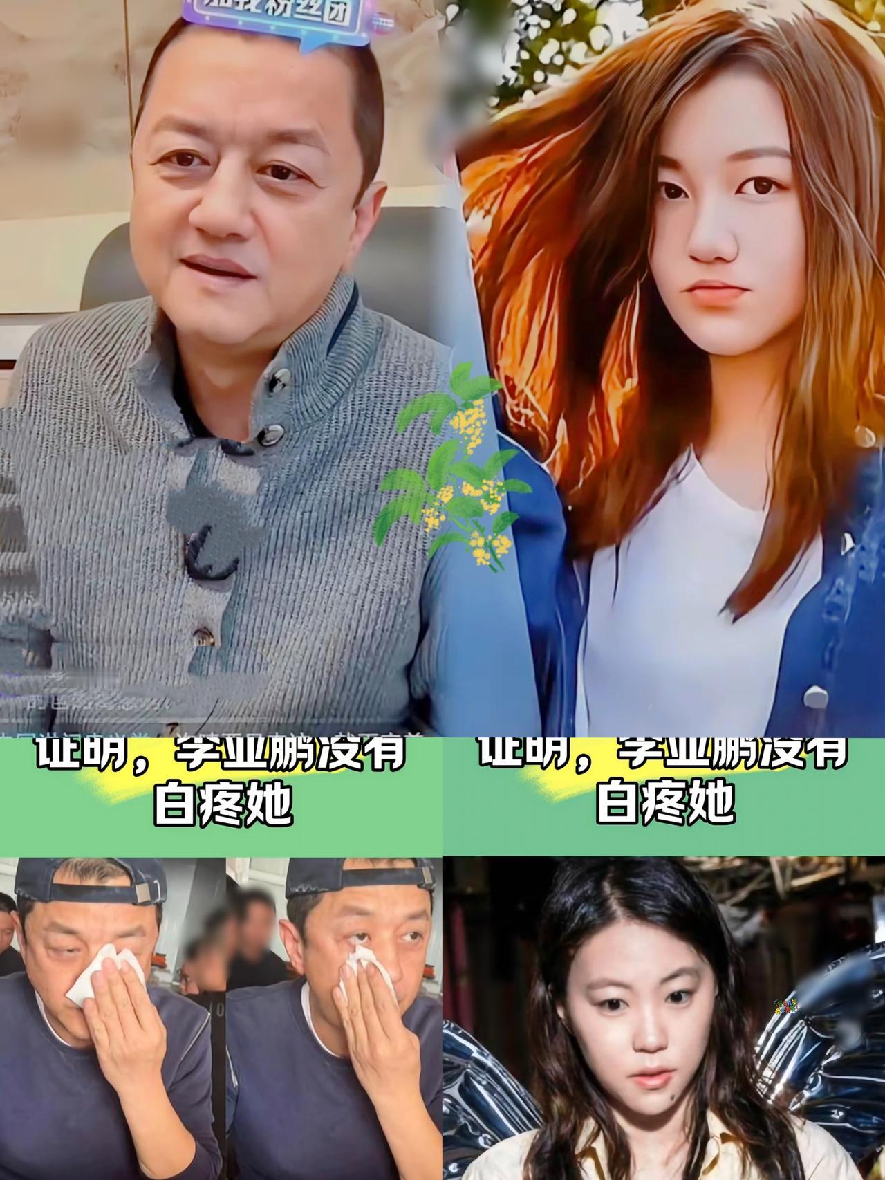 昨晚李亚鹏直播间那一幕，真把我看愣了。
​角落里那个拆快递的竟然是窦靖童，本以为