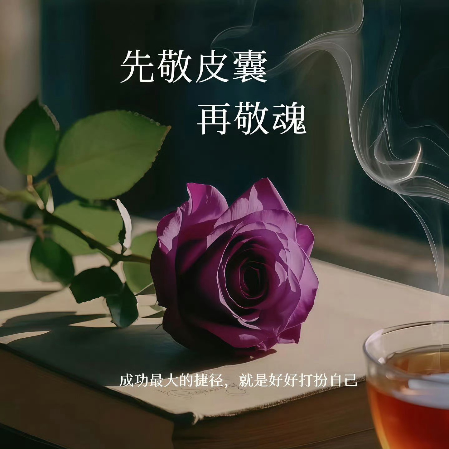 生活手记 喝杯咖啡☕早早去健身，他今天去济南出差了，不用等他一起。 ​​​