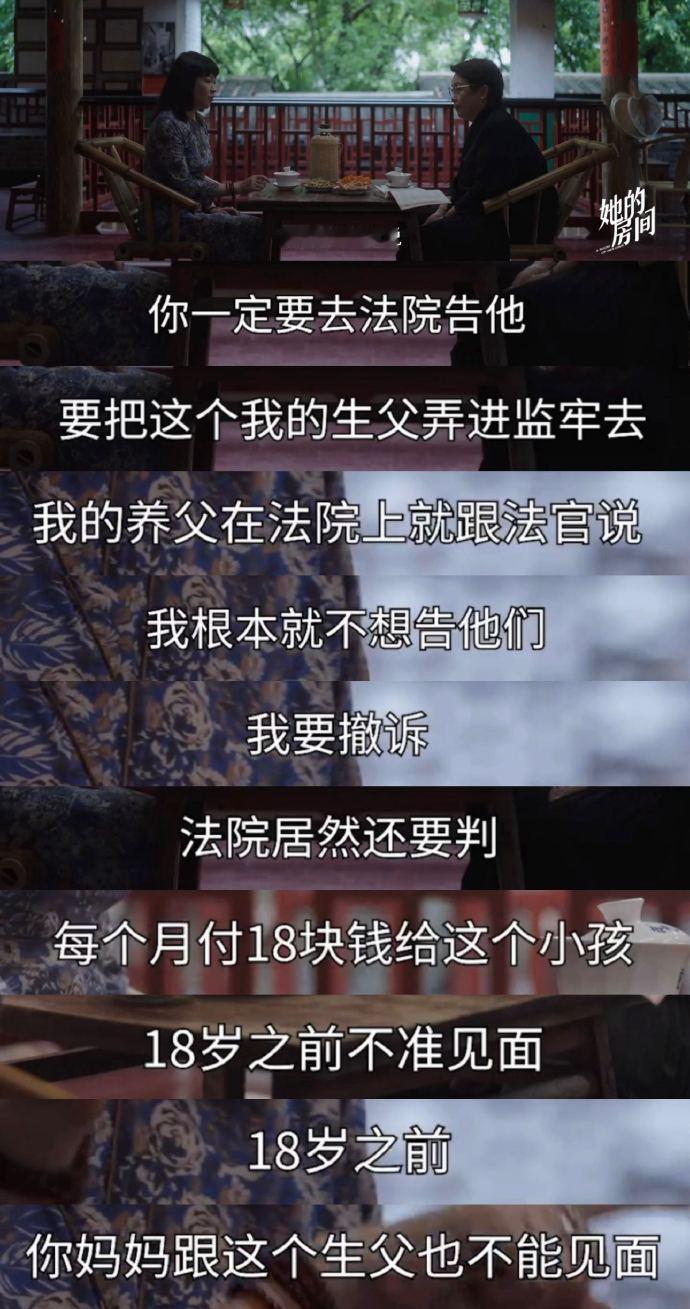跟踪18年的陌生男人竟是亲生父亲跟踪十八年的陌生男人竟是亲生父亲——这个反转不是