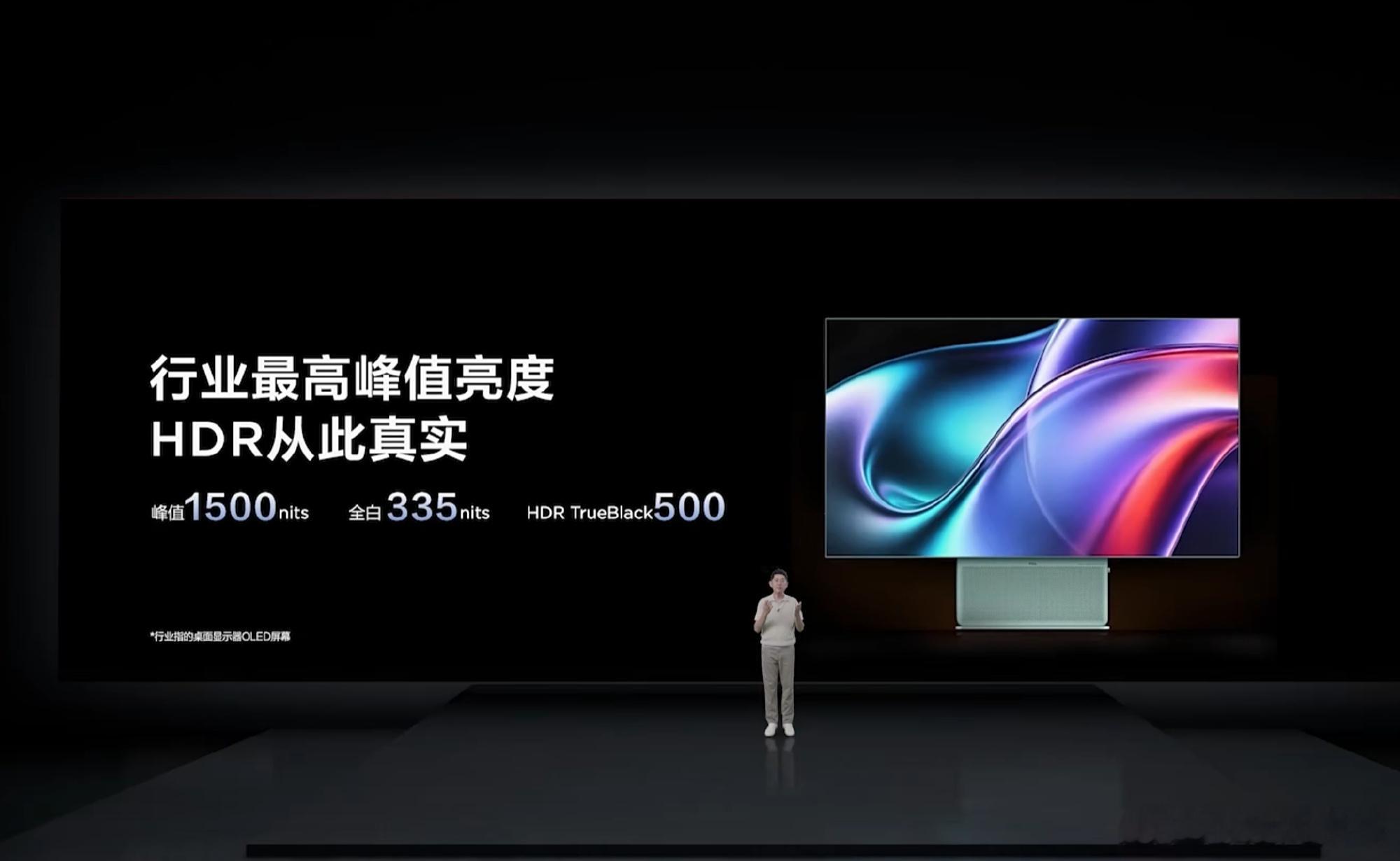 千万不要把手机交给商家写好评全能至臻Pro X3B OLED+电竞显示器来了，第