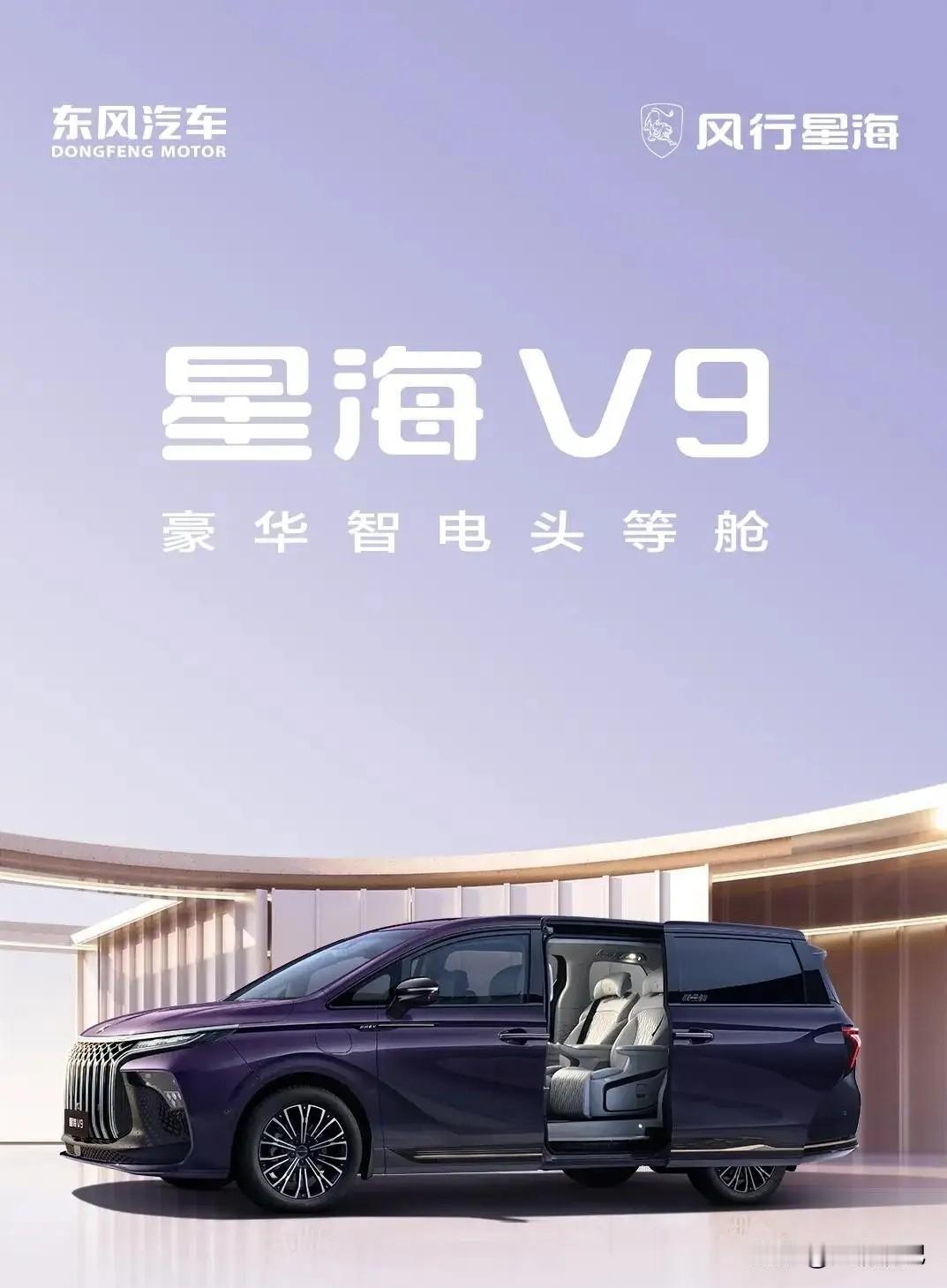 买MPV还在被割韭菜？记住这个口诀，少花冤枉钱：

要面子撑场面：去看别克GL8