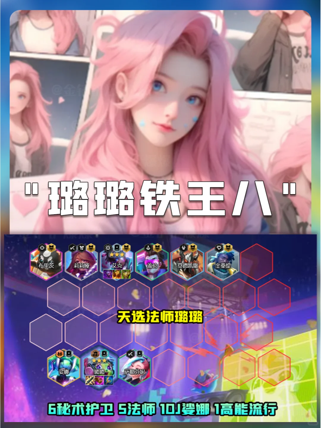 姐妹们！还不会玩萨勒芬妮吗！三星爆杀五费