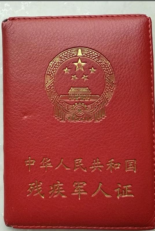 老战友老牛这些天可上老火了，前几天跟我视频眼泪噼里啪啦的掉。
老牛小包里有三个证