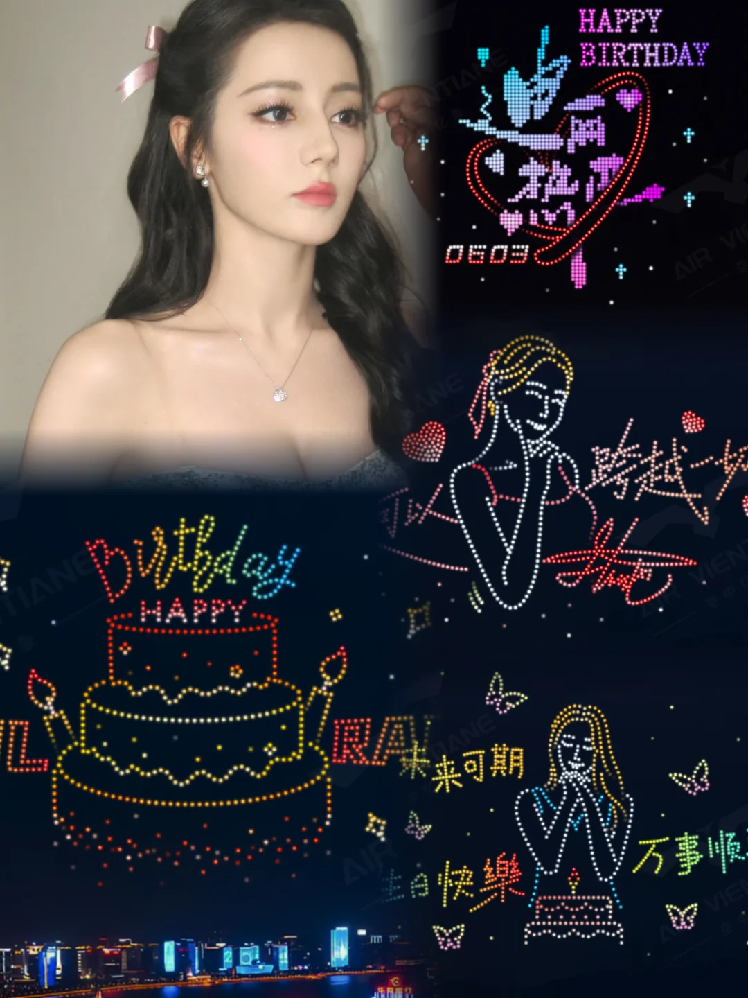 迪丽热巴0603生日快乐