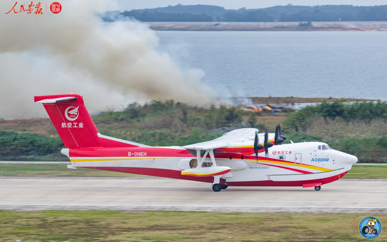 #万全摄影##AG600M神兵天降#@航空工业 AG600M[赞]#航空应急救援