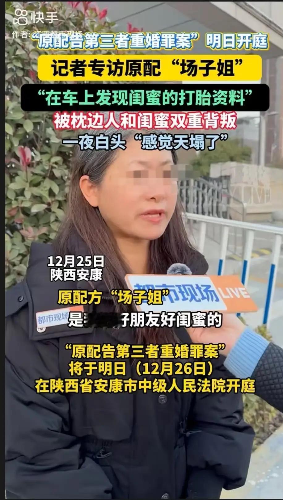 远嫁20年换来双重背叛：200万贷款被挥霍，闺蜜与丈夫联手，再审开庭引热议

前