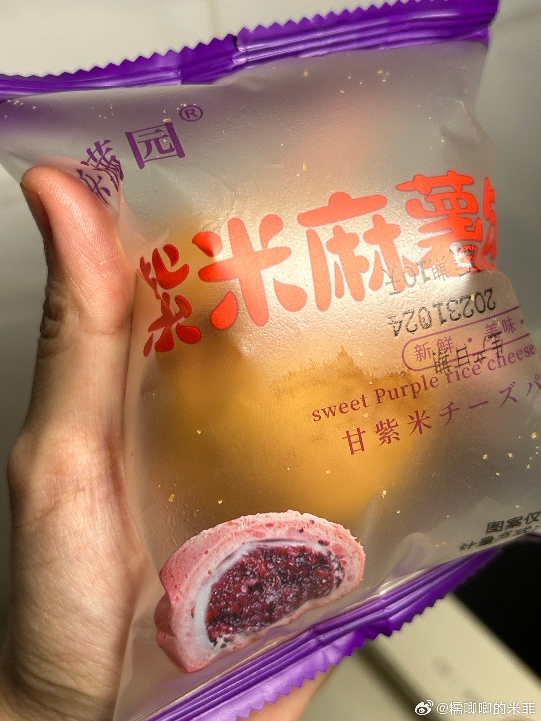 面包们#美食分享# ​​​