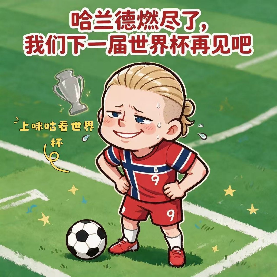 起猛了以为在贵州看到球星了 贵州嘉年华出现超多球星撞脸路人，外形神态相似度超高，