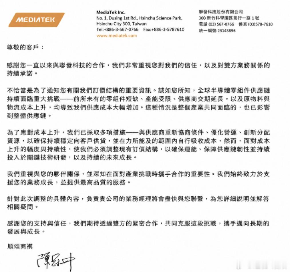 存储芯片涨价 存储芯片涨疯背后：科技新贵AI基础设施不关心价格，只争朝夕本轮涨价