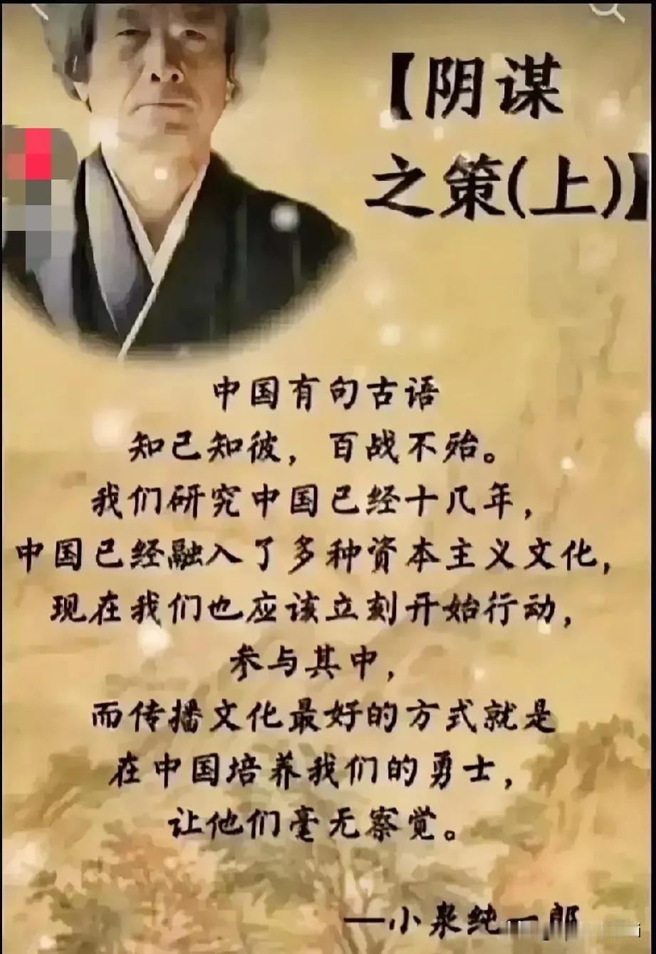 荒唐的迁国论调，是日本新军国主义的危险妄想
 
　　日本网络社交平台上，流传着一
