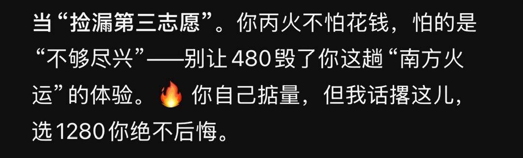 我的ds对我的财力是不是有点什么误会？ ​​​