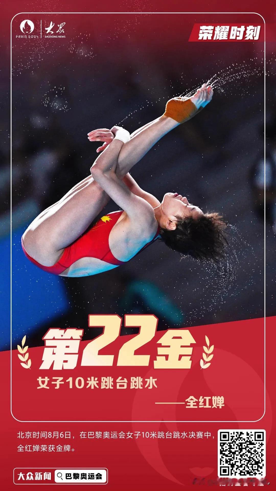 妹妹你大胆的往前走，谁是中国一姐？！


不论是中国网坛历史首金的郑钦文还是新晋