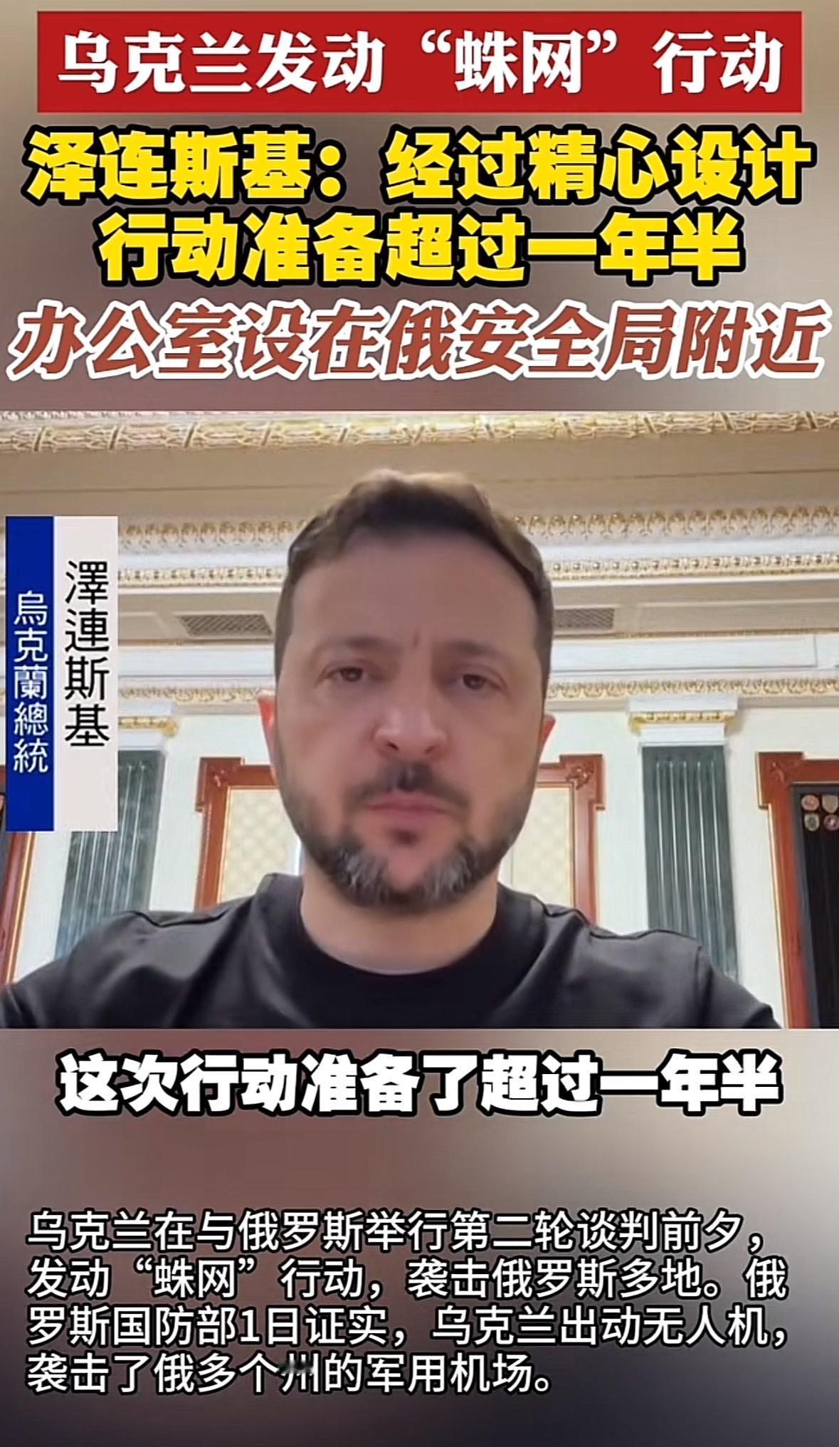 乌克兰惹大祸了！就在昨天“六一儿童节”的时候，乌克兰送给了俄罗斯一个大礼物，无人