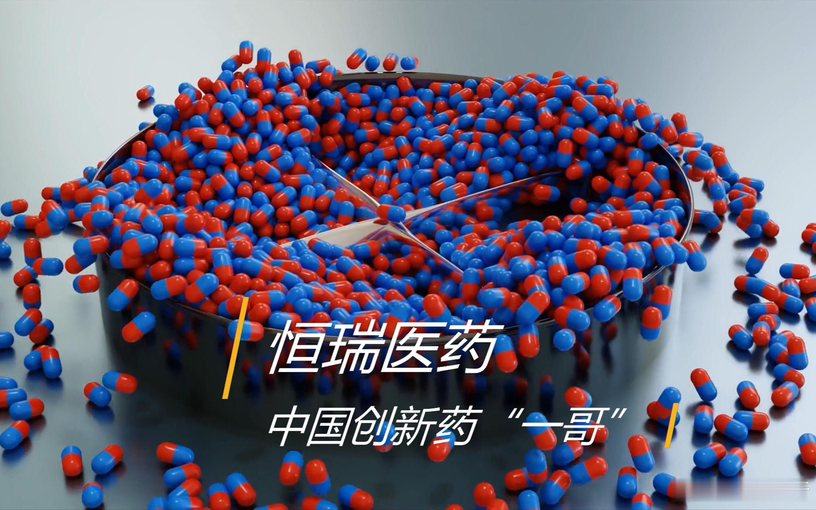 林园认为老年化将带来医药行业百倍增长机会，拉长时间以二三十年来看，逻辑是成立的。