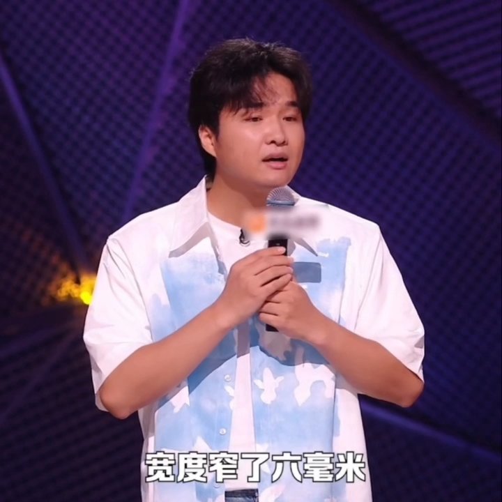 终于有人说SML码抽纸了闫妮周深同步震惊脱口秀和ta的朋友们商家为了差异化实在费