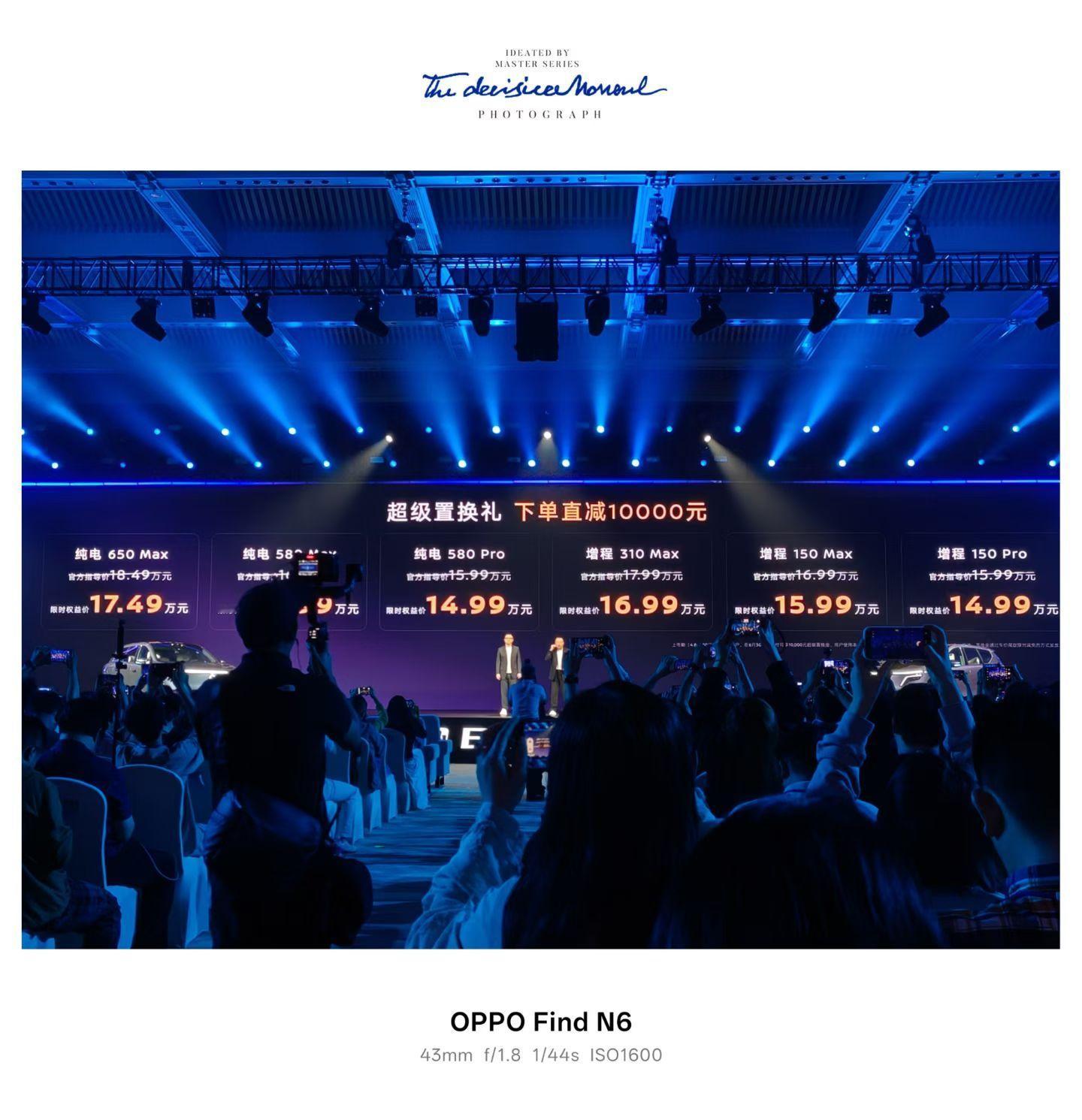 最快发布价格的新车发布会确实是一场很有意思的发布会，短短半个小时干货满满，没有冗