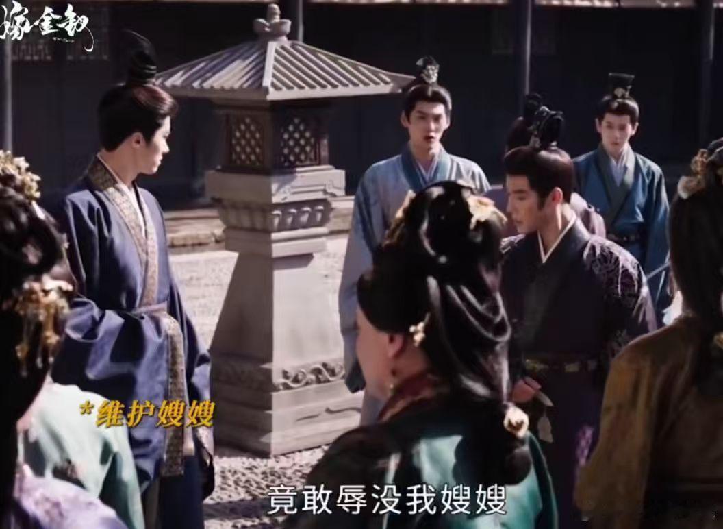 田曦薇魏娆开团全家秒跟太燃了这场戏跳出了 “女主拯救家族” 的老套路，更像是魏娆